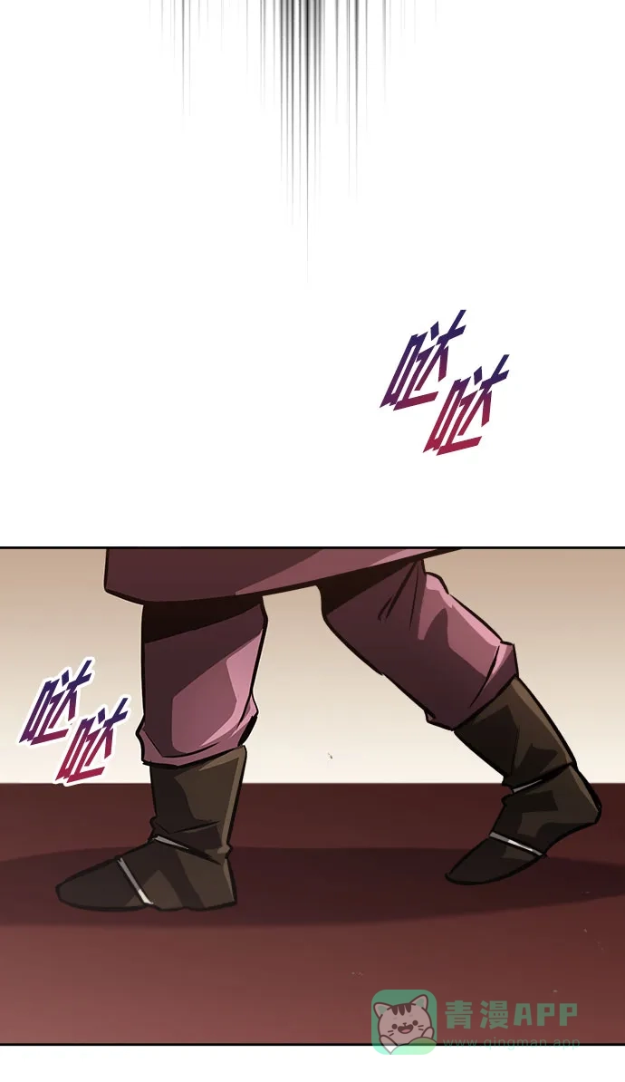 《懒惰少爷的觉醒》[第78话] 成长和勇气 第75页
