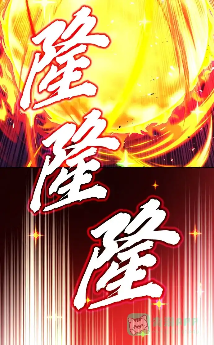 《懒惰少爷的觉醒》[第78话] 成长和勇气 第8页