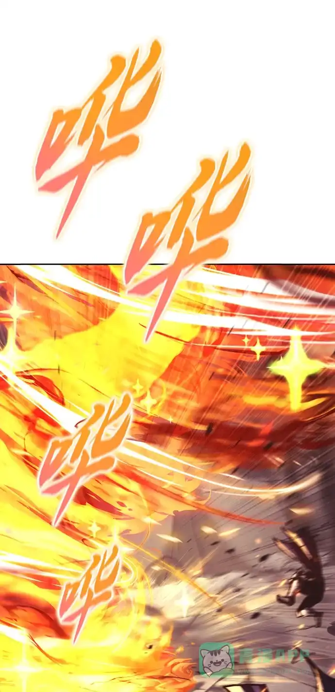 《懒惰少爷的觉醒》[第78话] 成长和勇气 第13页