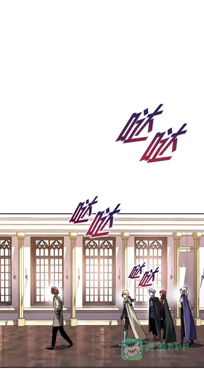 《懒惰少爷的觉醒》[第78话] 成长和勇气 第52页