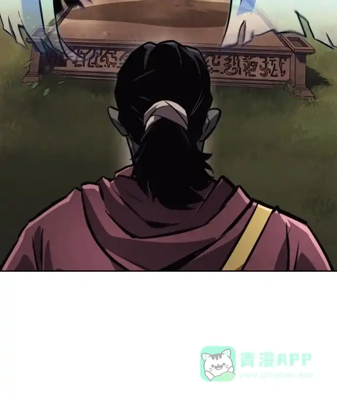 《懒惰少爷的觉醒》[第79话] 梦中男子的身份 第76页