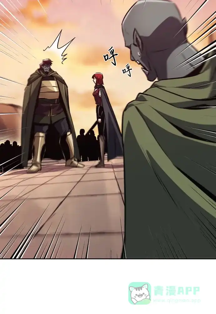 《懒惰少爷的觉醒》[第79话] 梦中男子的身份 第71页