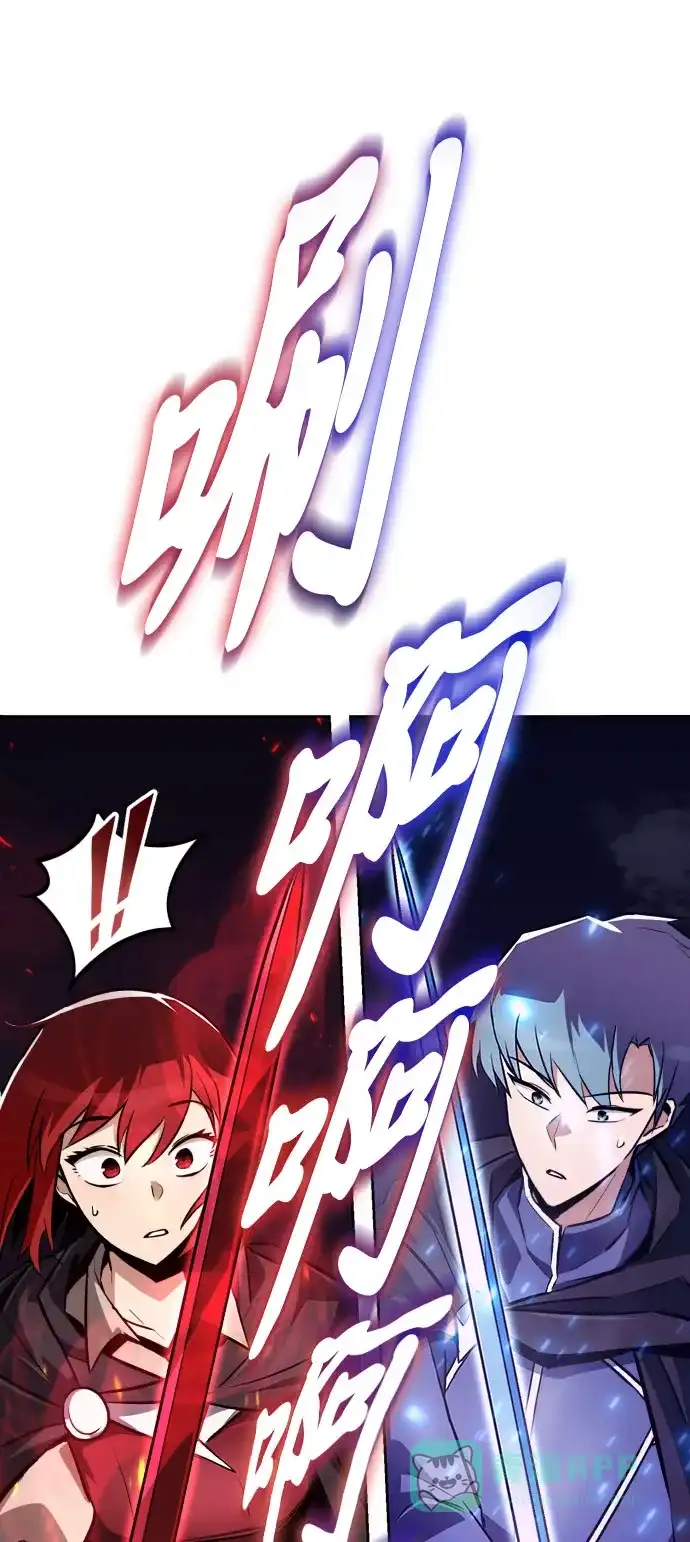 《懒惰少爷的觉醒》[第79话] 梦中男子的身份 第8页