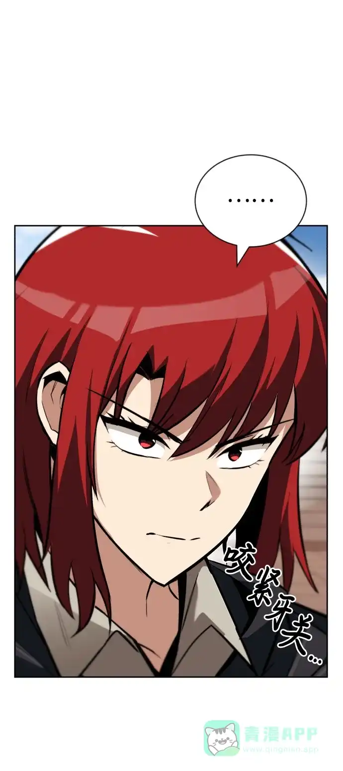 《懒惰少爷的觉醒》[第79话] 梦中男子的身份 第46页