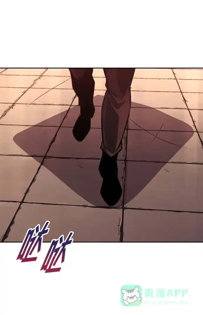《懒惰少爷的觉醒》[第80话] 战士的试炼 第32页