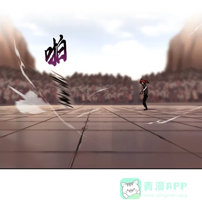 《懒惰少爷的觉醒》[第80话] 战士的试炼 第85页