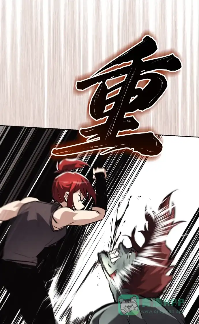 《懒惰少爷的觉醒》[第80话] 战士的试炼 第57页
