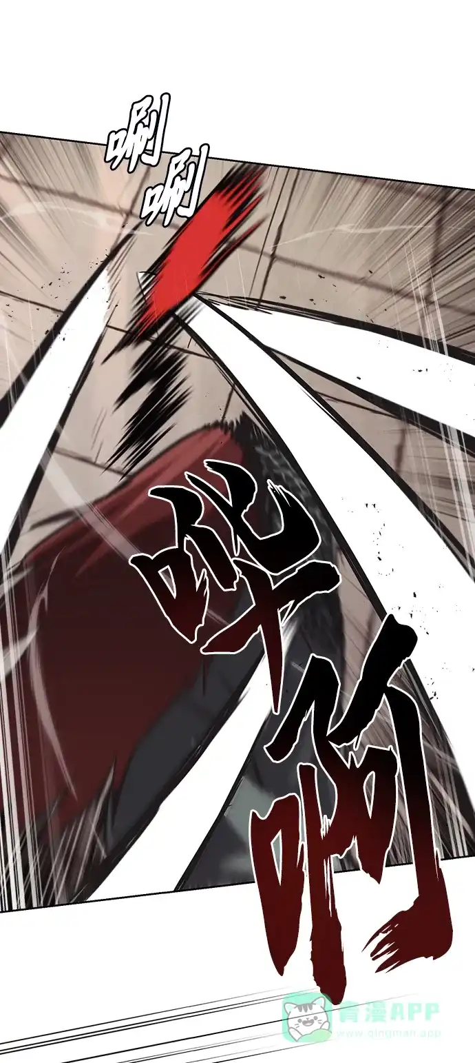 《懒惰少爷的觉醒》[第80话] 战士的试炼 第62页