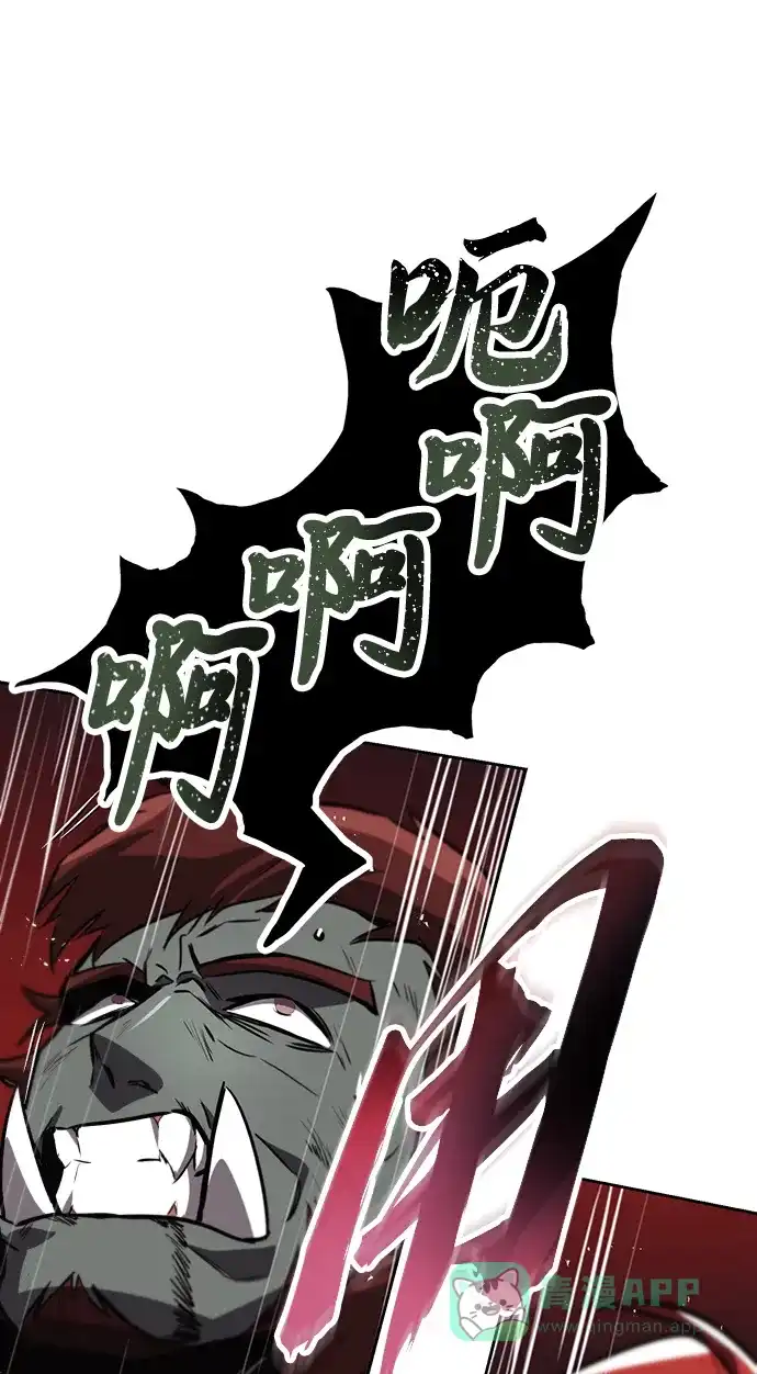 《懒惰少爷的觉醒》[第80话] 战士的试炼 第72页