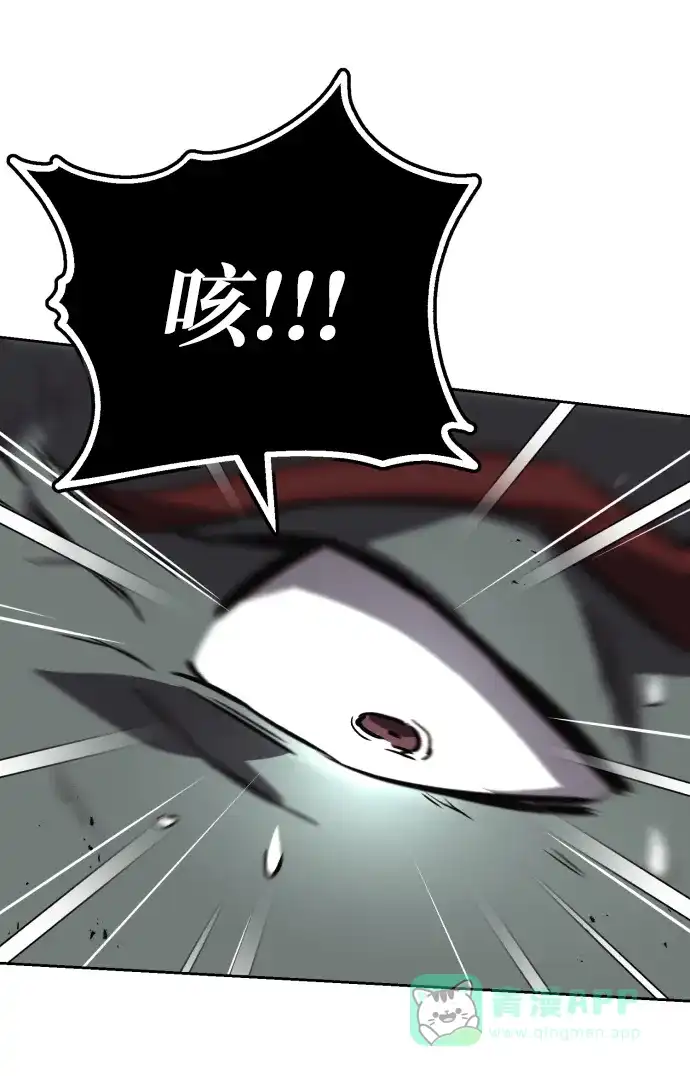 《懒惰少爷的觉醒》[第80话] 战士的试炼 第66页