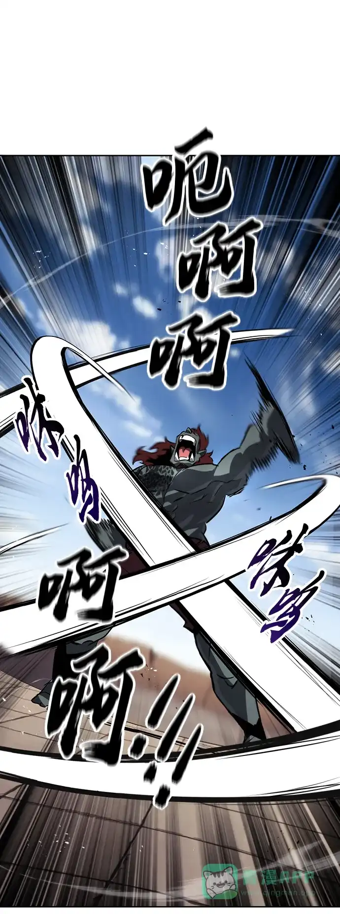 《懒惰少爷的觉醒》[第80话] 战士的试炼 第68页