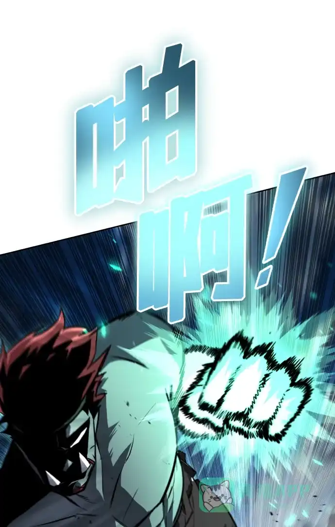 《懒惰少爷的觉醒》[第81话] 不熄灭的火焰 第17页