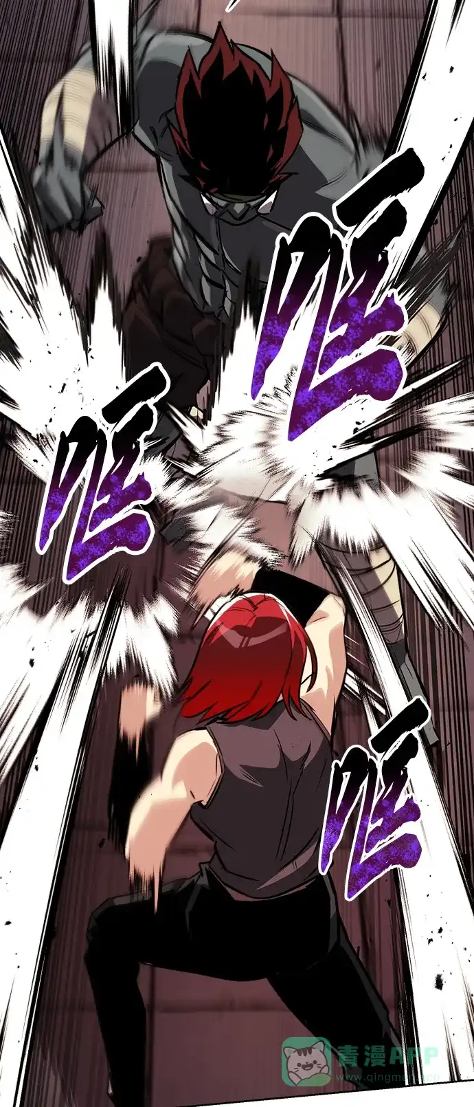 《懒惰少爷的觉醒》[第81话] 不熄灭的火焰 第52页