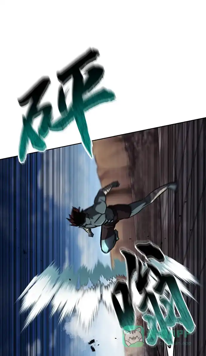 《懒惰少爷的觉醒》[第81话] 不熄灭的火焰 第13页