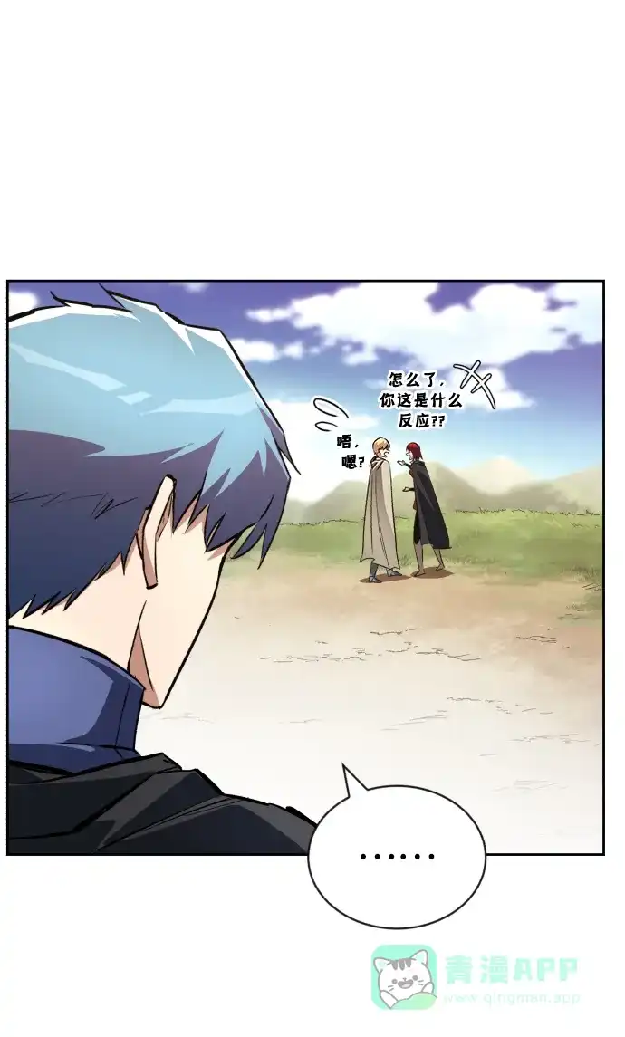 《懒惰少爷的觉醒》[第82话] 确认前世（1） 第28页