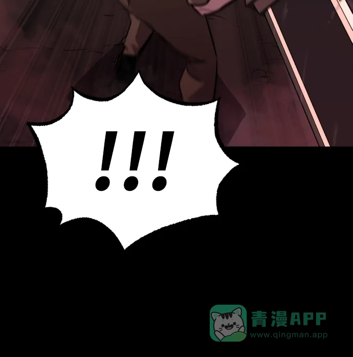 《懒惰少爷的觉醒》[第83话] 确认前世（2） 第71页