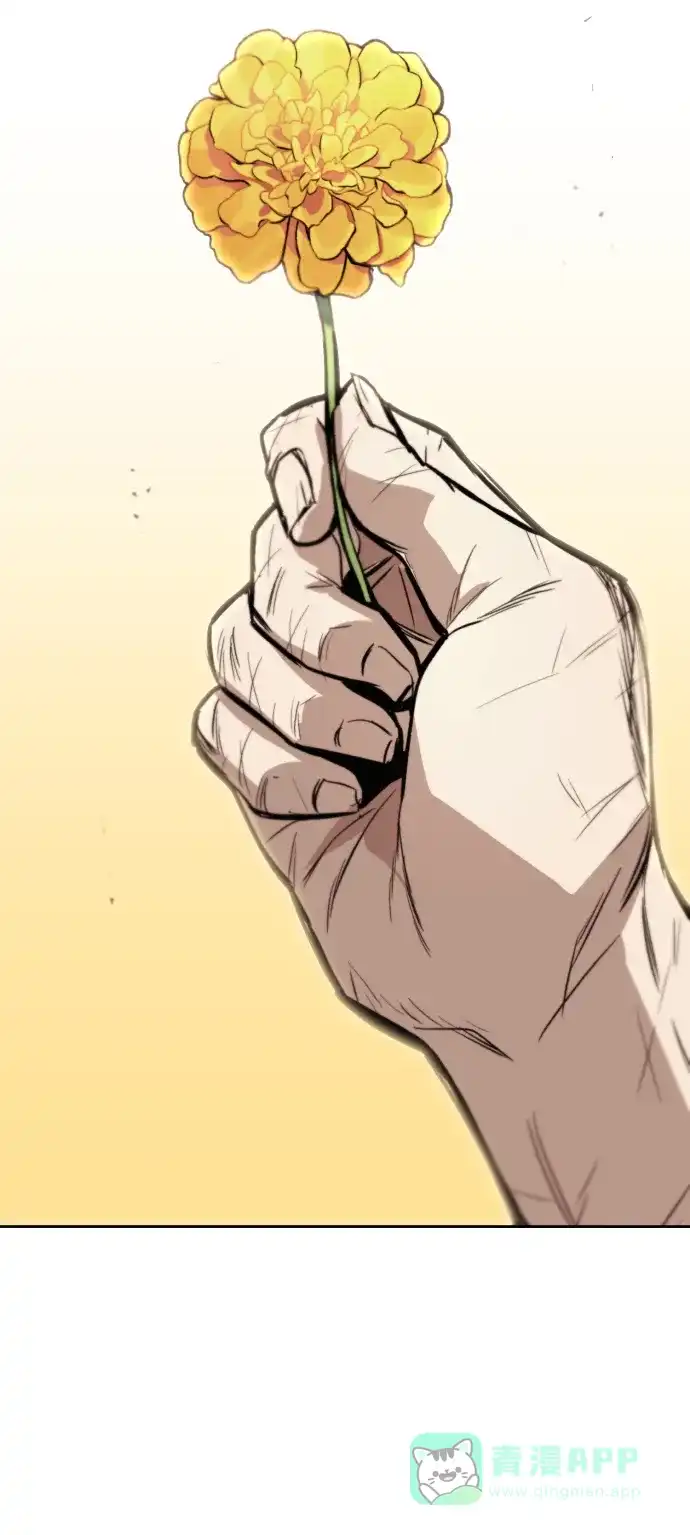 《懒惰少爷的觉醒》[第83话] 确认前世（2） 第96页
