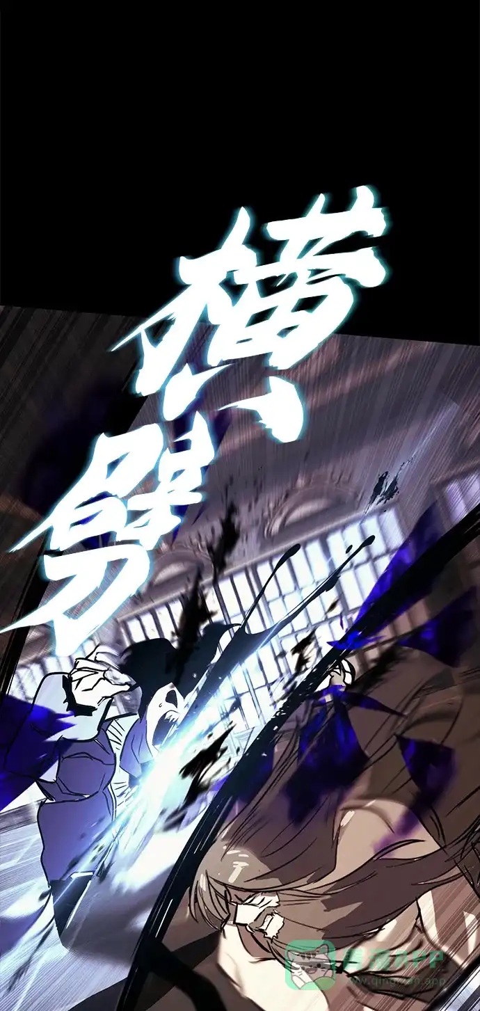 《懒惰少爷的觉醒》[第84话] 树立目标 第43页