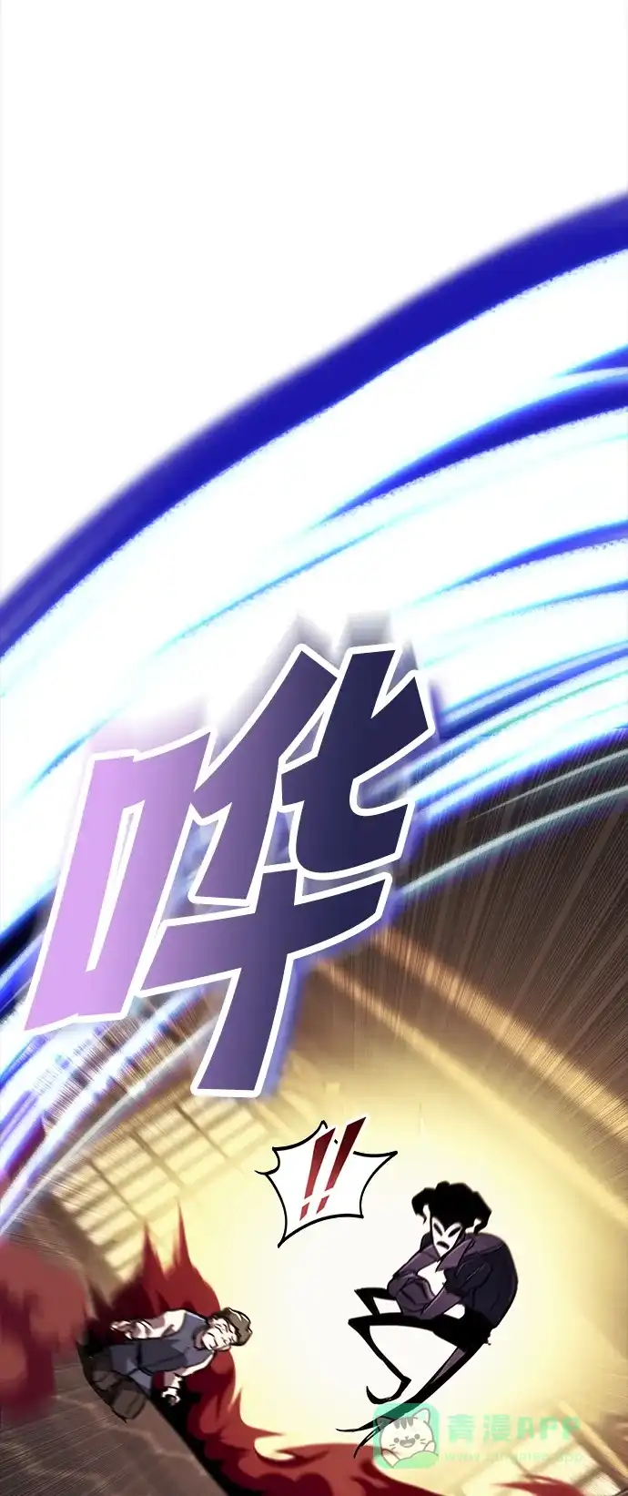 《懒惰少爷的觉醒》[第84话] 树立目标 第37页