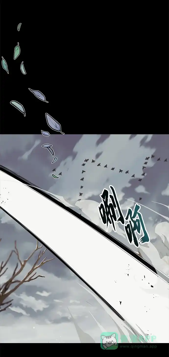 《懒惰少爷的觉醒》[第84话] 树立目标 第17页