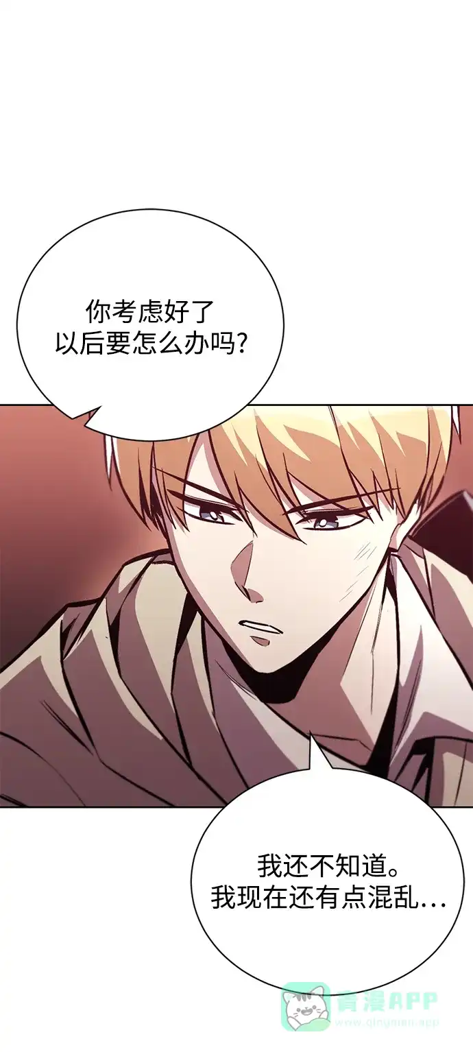 《懒惰少爷的觉醒》[第84话] 树立目标 第64页