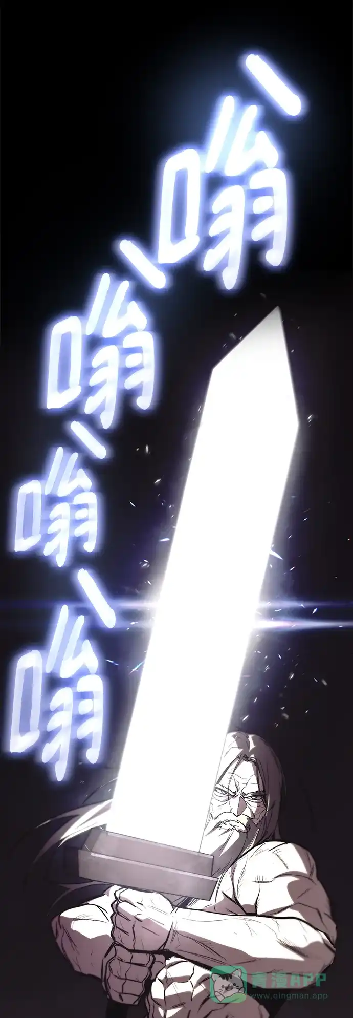 《懒惰少爷的觉醒》[第84话] 树立目标 第33页