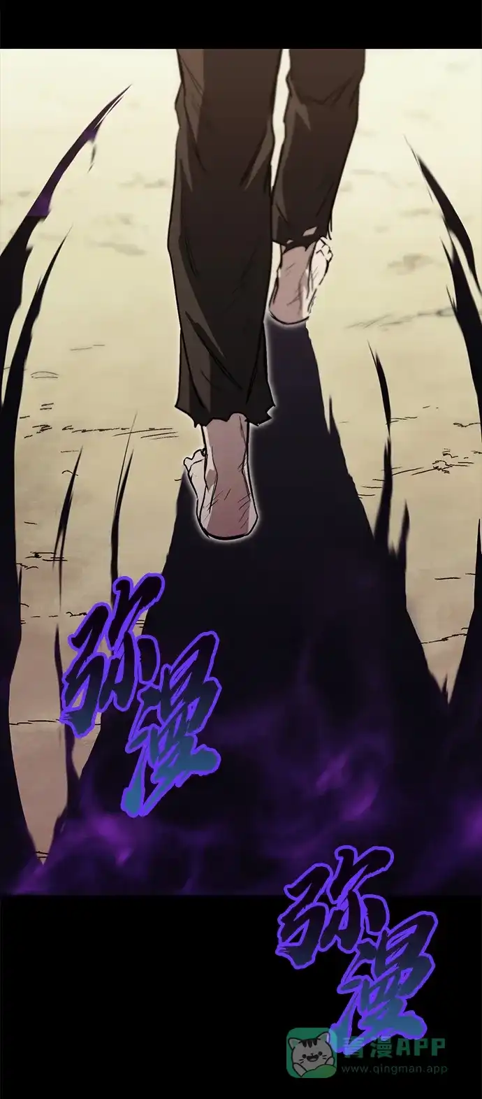 《懒惰少爷的觉醒》[第84话] 树立目标 第22页