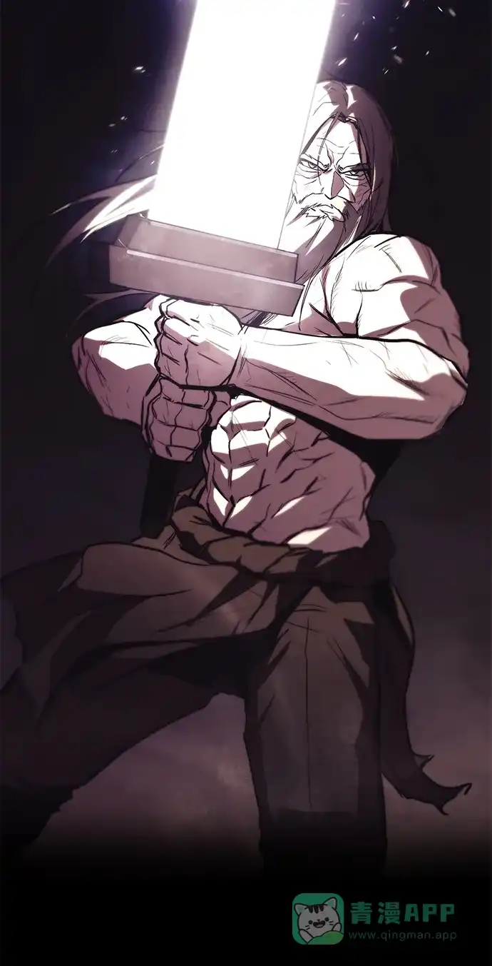 《懒惰少爷的觉醒》[第85话] 展露的真心 第44页