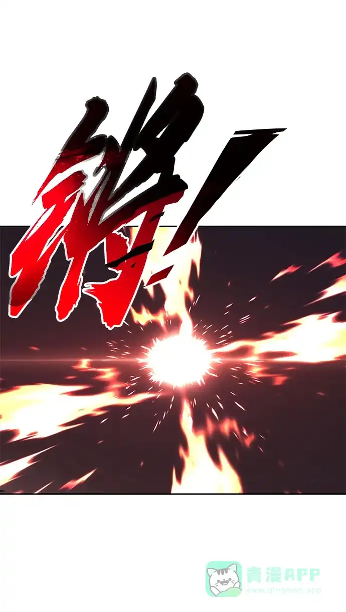 《懒惰少爷的觉醒》[第85话] 展露的真心 第50页