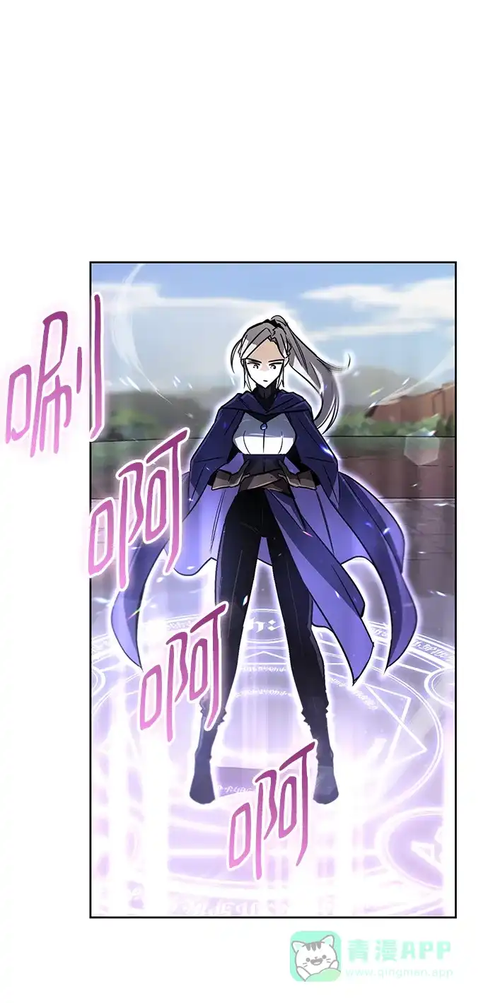 《懒惰少爷的觉醒》[第86话] 奔向各自的前程（第二季完结） 第57页
