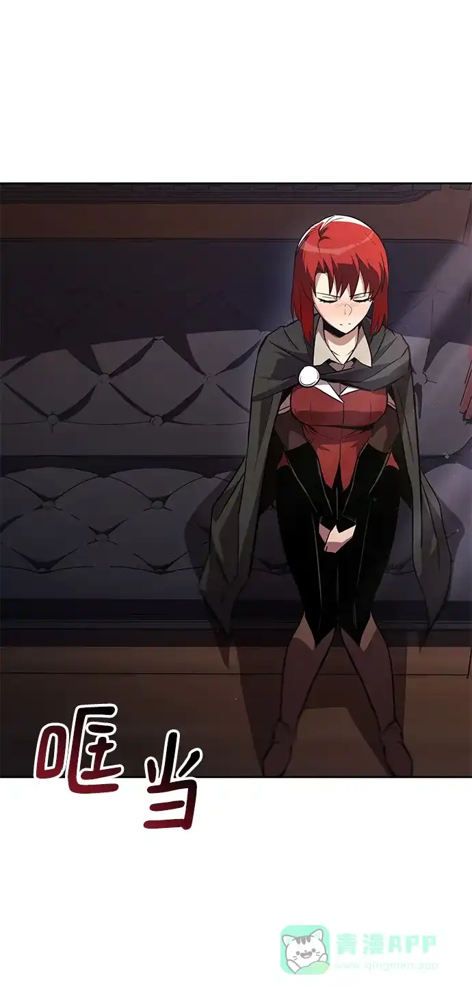 《懒惰少爷的觉醒》[第86话] 奔向各自的前程（第二季完结） 第85页