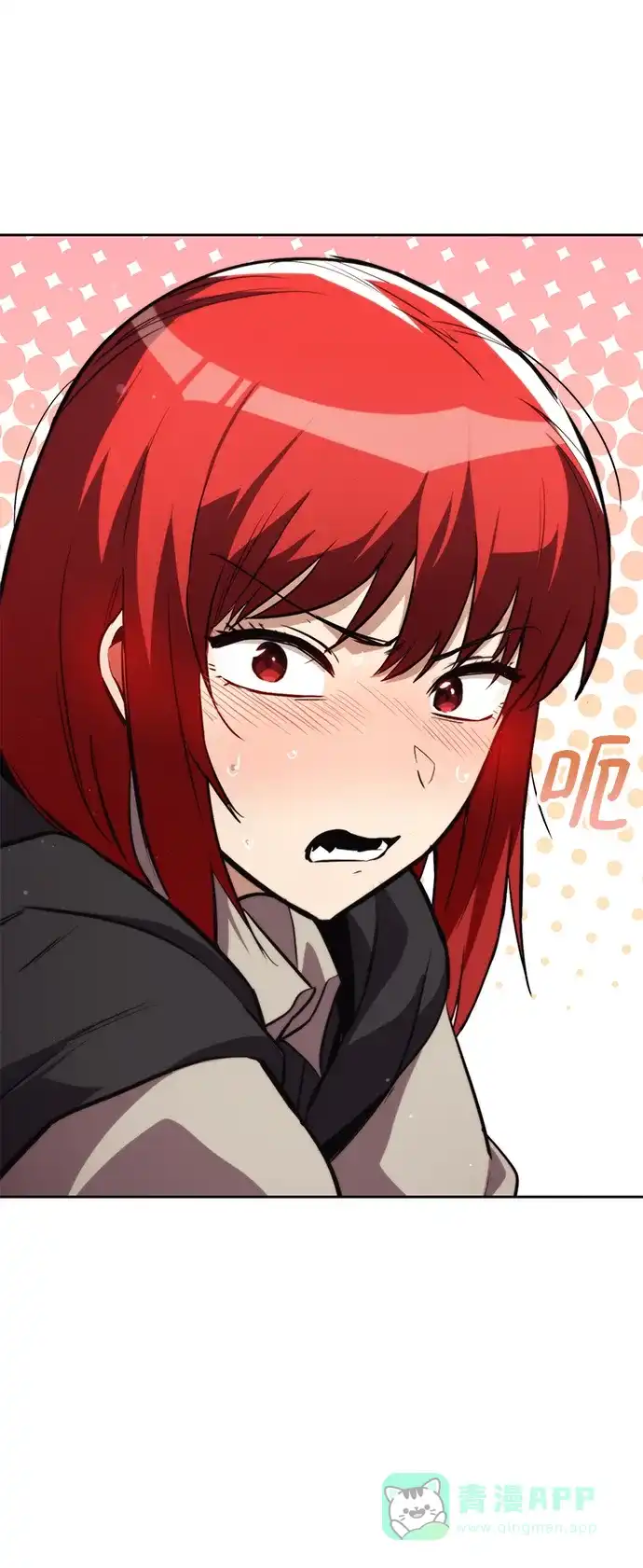 《懒惰少爷的觉醒》[第86话] 奔向各自的前程（第二季完结） 第98页