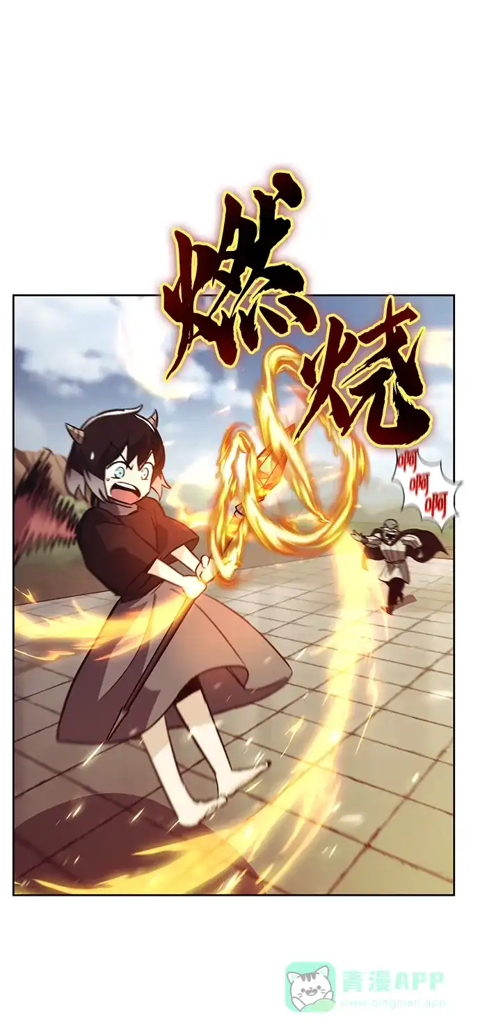 《懒惰少爷的觉醒》[第86话] 奔向各自的前程（第二季完结） 第58页