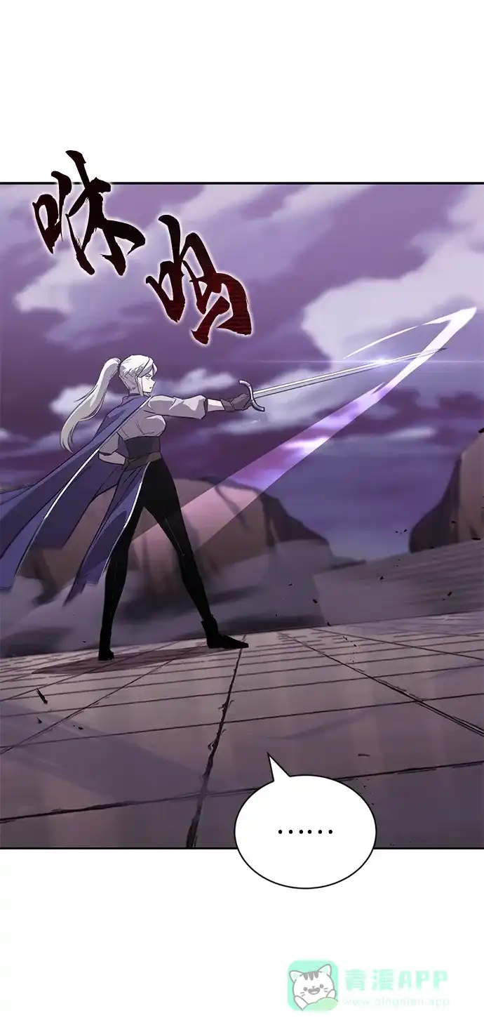 《懒惰少爷的觉醒》[第86话] 奔向各自的前程（第二季完结） 第20页