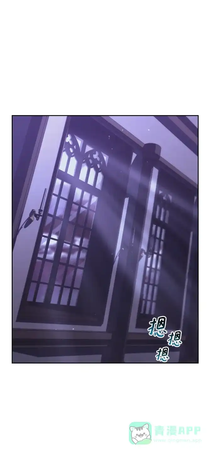 《懒惰少爷的觉醒》[第86话] 奔向各自的前程（第二季完结） 第10页