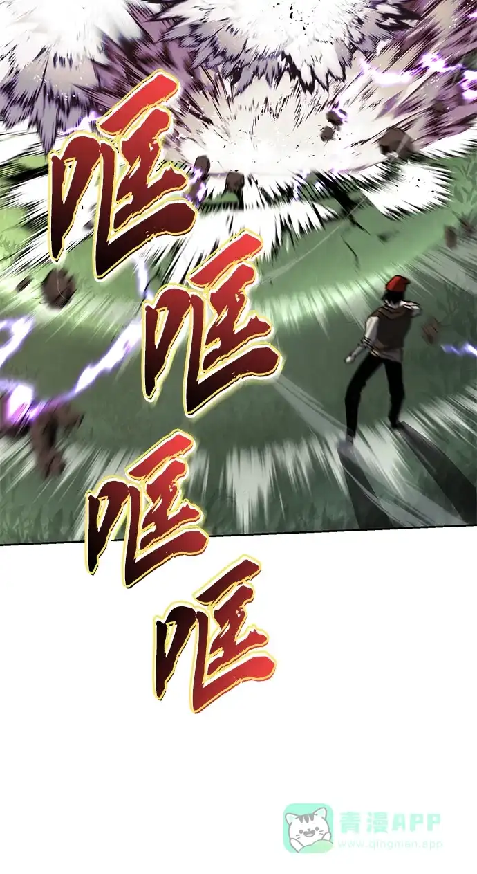 《懒惰少爷的觉醒》[第87话] 旅程的目的地 第42页