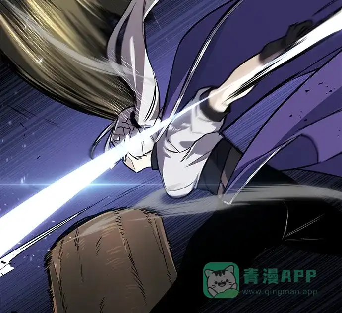 《懒惰少爷的觉醒》[第87话] 旅程的目的地 第26页