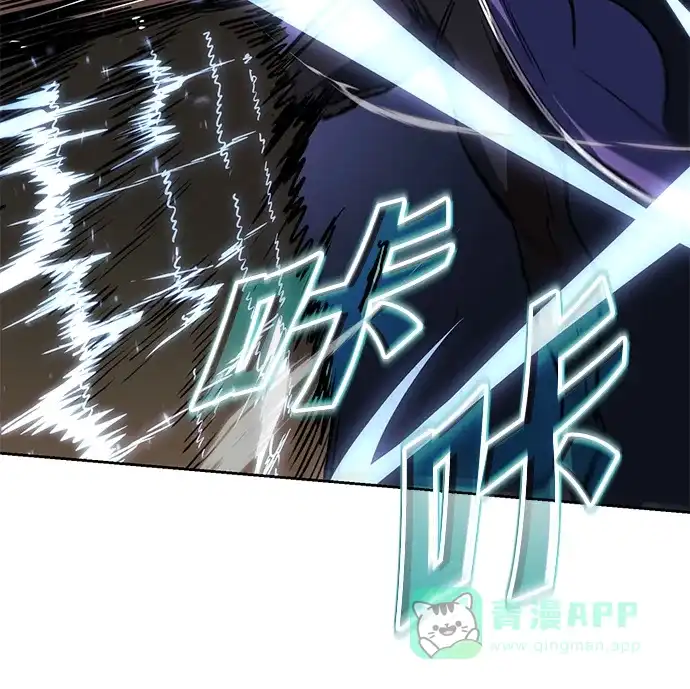 《懒惰少爷的觉醒》[第87话] 旅程的目的地 第28页