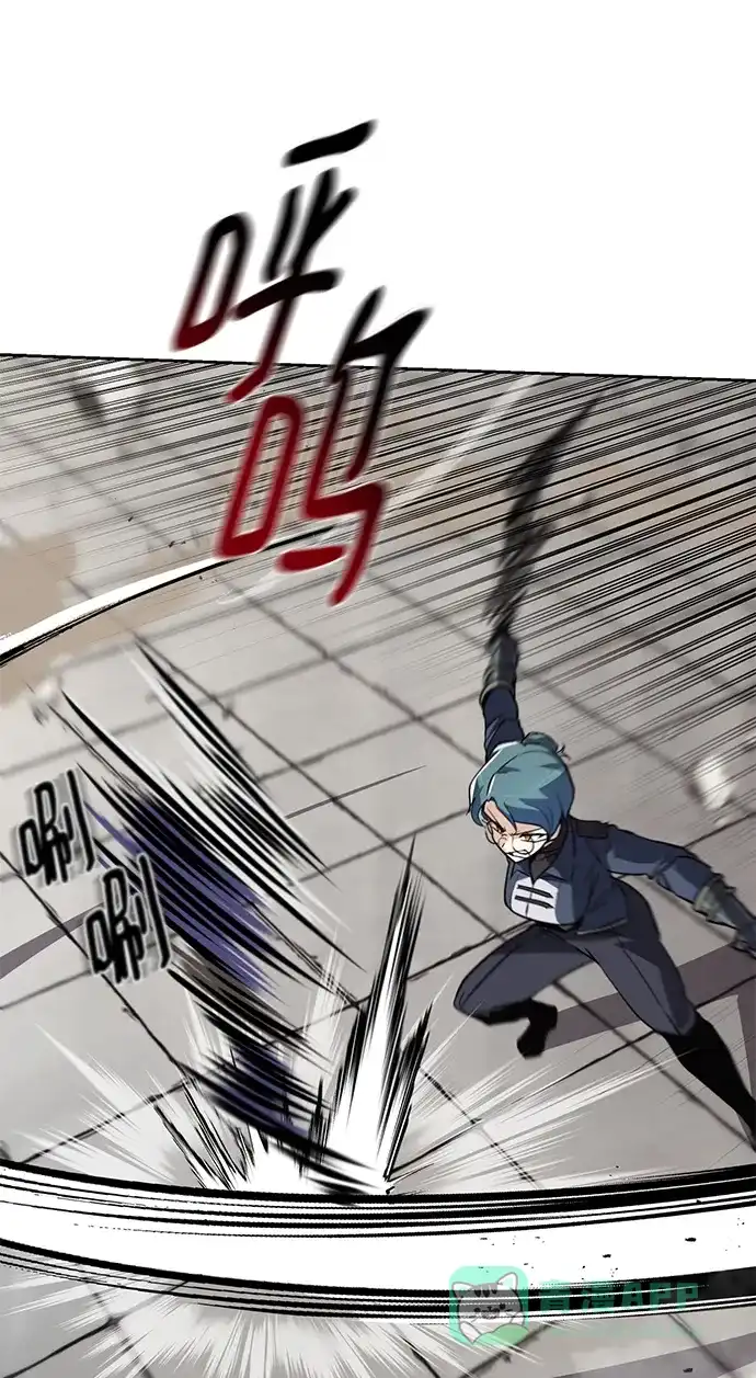 《懒惰少爷的觉醒》[第88话] 加入探索队 第37页