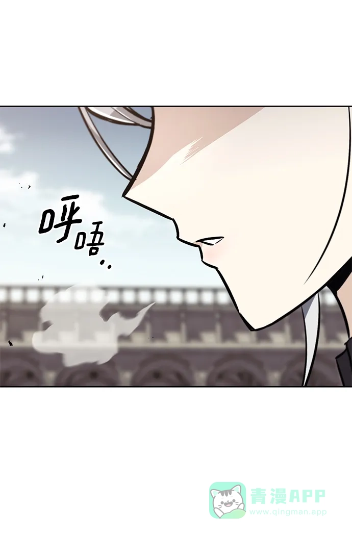 《懒惰少爷的觉醒》[第88话] 加入探索队 第30页
