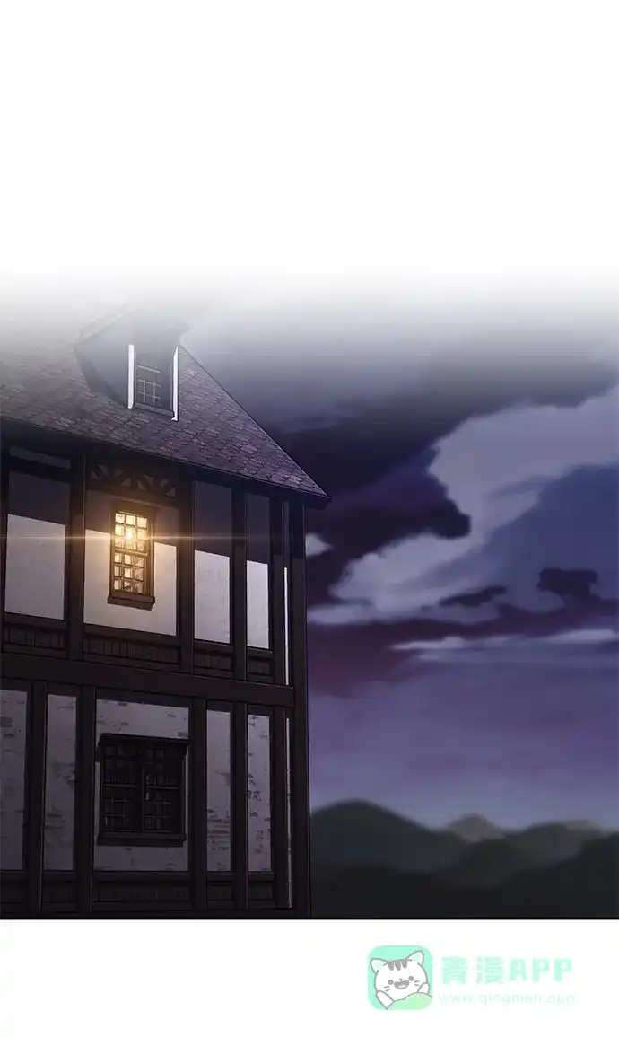 《懒惰少爷的觉醒》[第88话] 加入探索队 第91页
