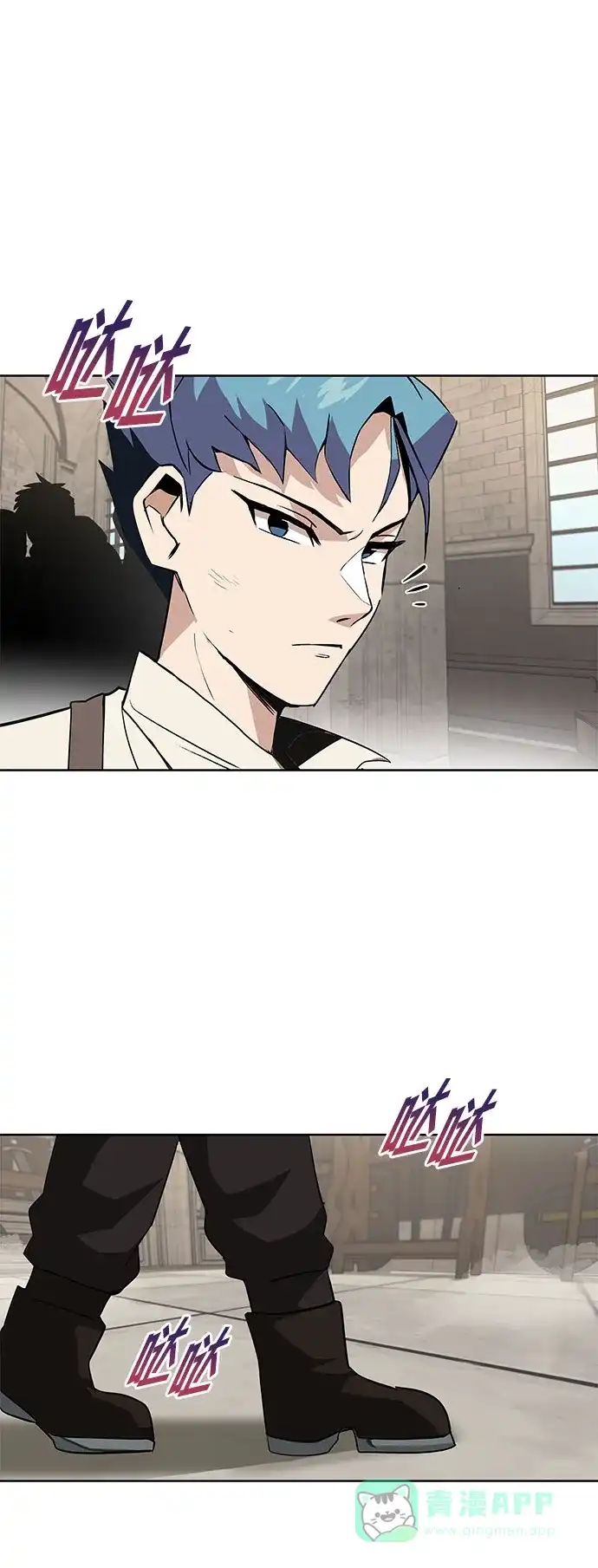 《懒惰少爷的觉醒》[第9话] 改变的关系 第49页