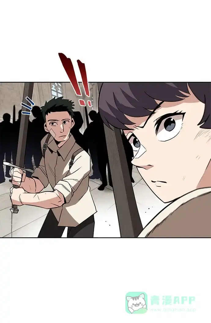 《懒惰少爷的觉醒》[第9话] 改变的关系 第50页
