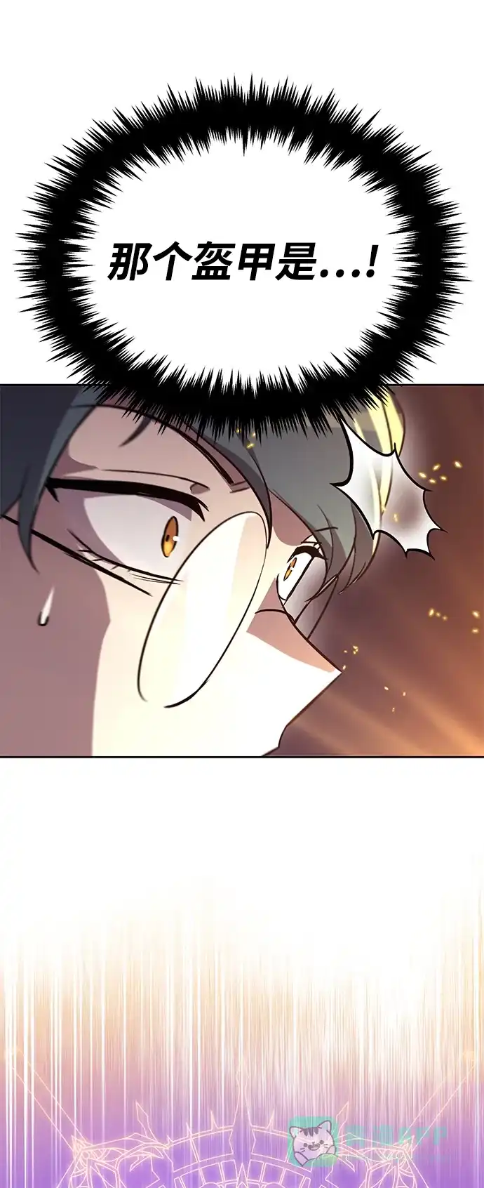 《懒惰少爷的觉醒》[第89话] 视线所及之处 第64页