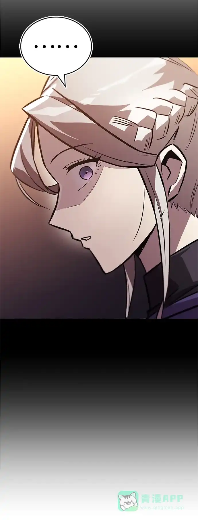 《懒惰少爷的觉醒》[第89话] 视线所及之处 第83页