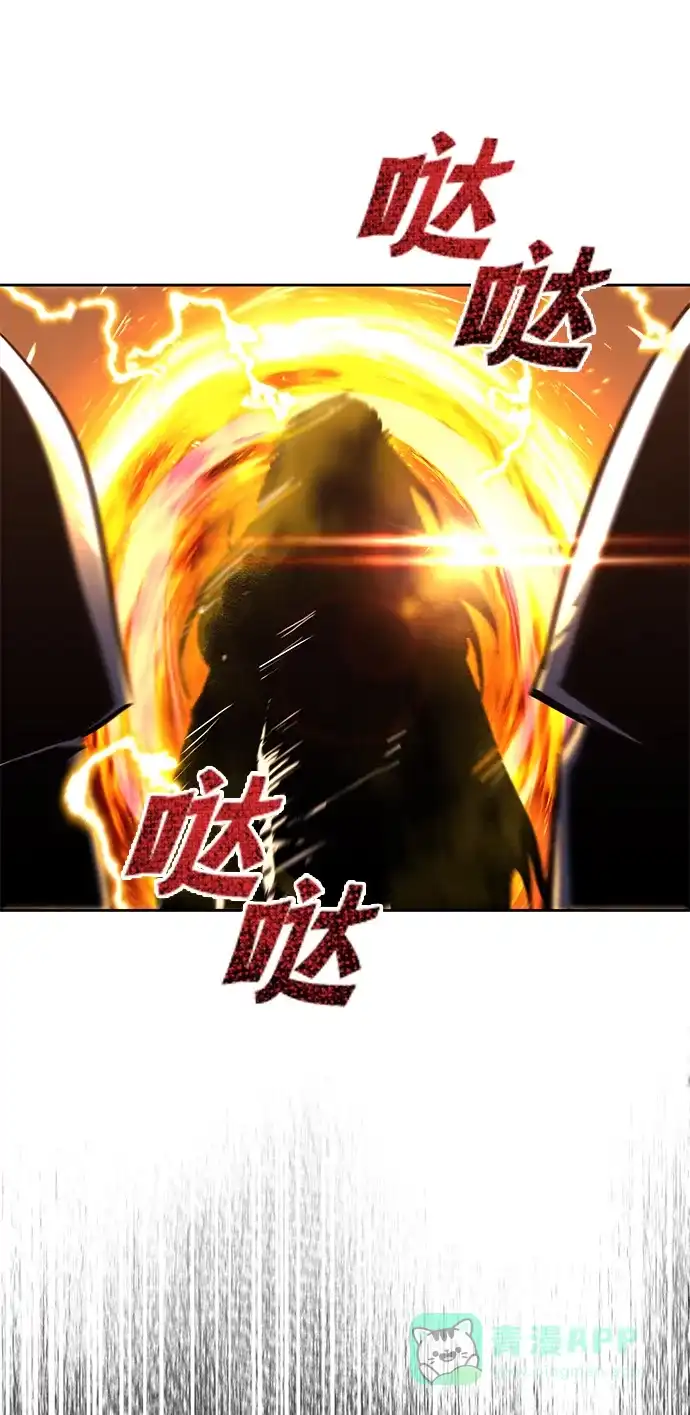 《懒惰少爷的觉醒》[第89话] 视线所及之处 第69页