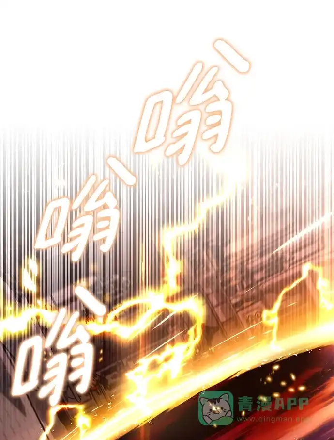 《懒惰少爷的觉醒》[第89话] 视线所及之处 第60页