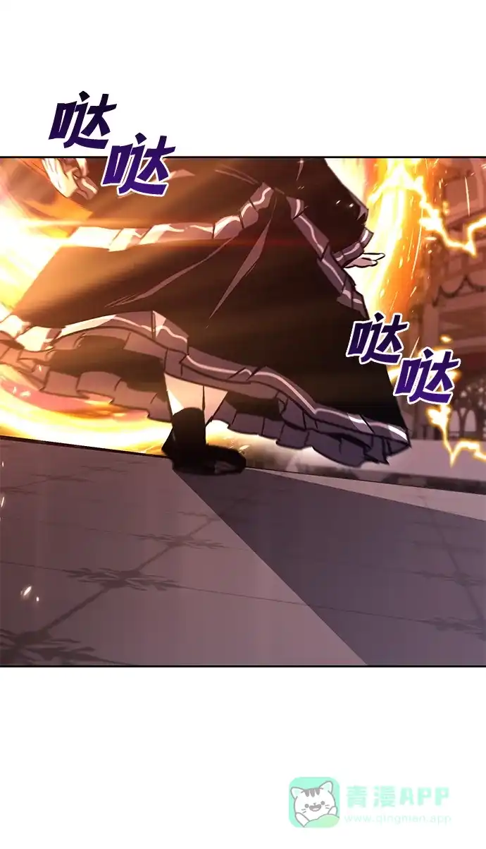 《懒惰少爷的觉醒》[第89话] 视线所及之处 第62页