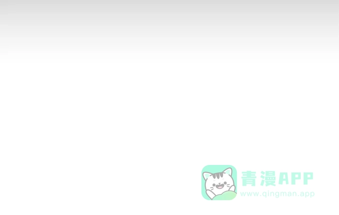《懒惰少爷的觉醒》[第89话] 视线所及之处 第51页