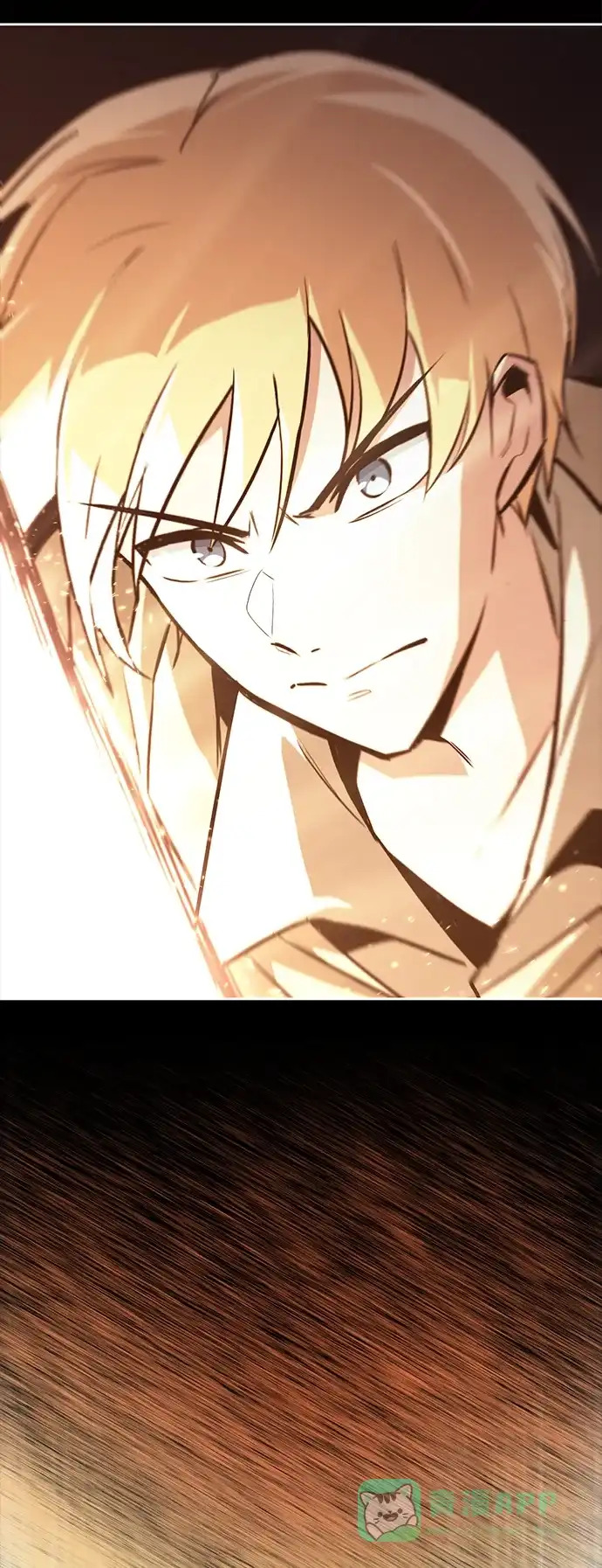 《懒惰少爷的觉醒》[第90话] 神的试炼 第40页